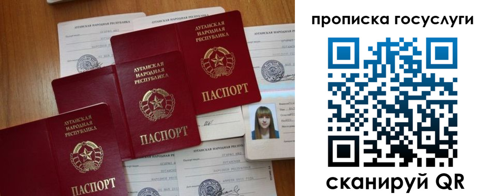 временная регистрация поиск в Шарье